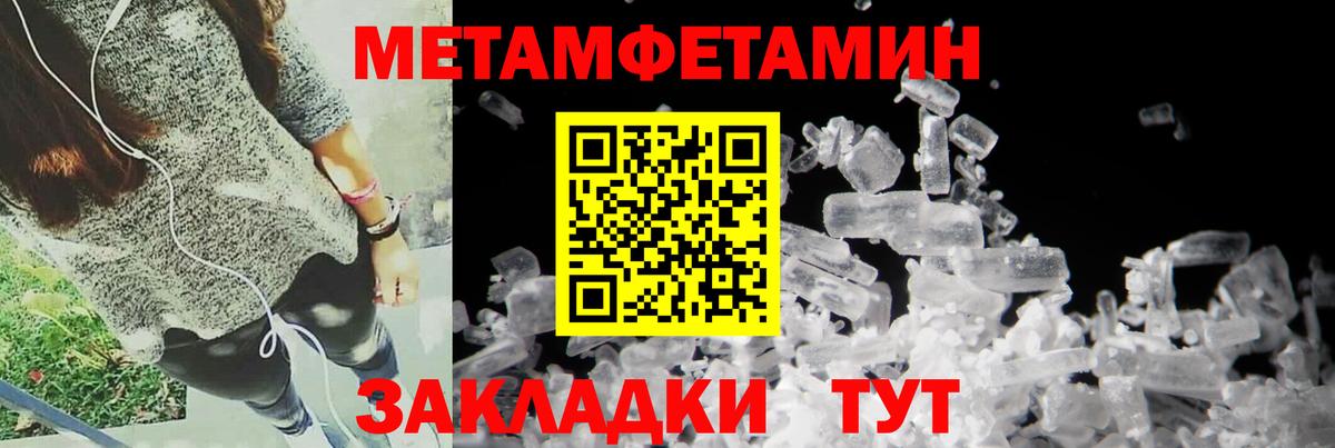 Алатырь  АМФ  Вход с VPN  АМФЕТАМИН 97% 