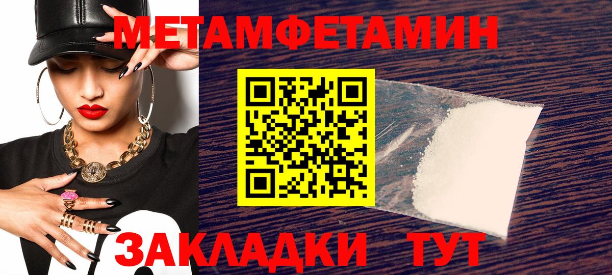 АМФ Розовый Алатырь