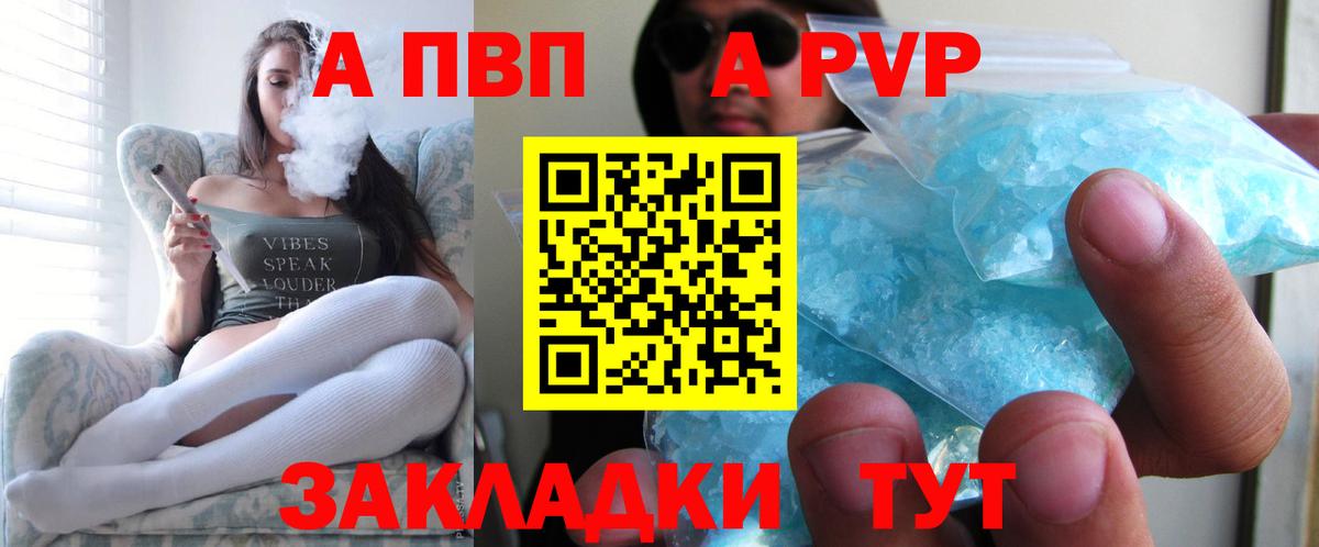 A PVP СК КРИС Алатырь