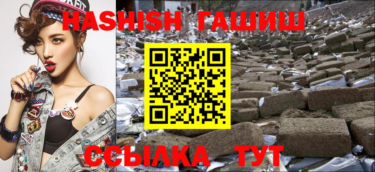 ГАШ Ice-O-Lator  Вход с VPN  Алатырь 