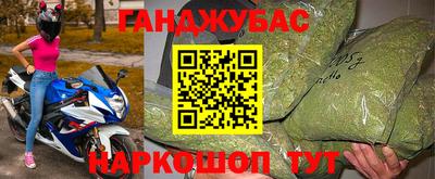 гашиш Пушкино