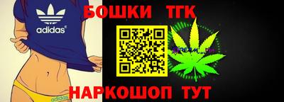 гашиш Пушкино