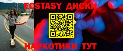 круглые Пыть-Ях