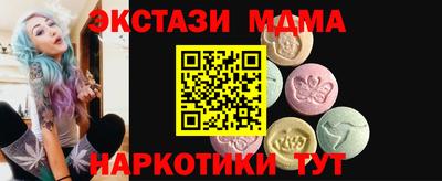 круглые Пыть-Ях