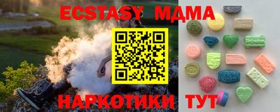 гашиш Пушкино