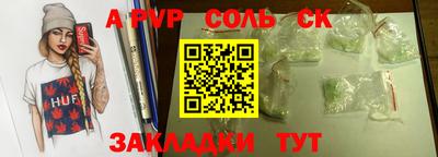 твердый Пугачёв