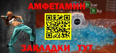 круглые Пыть-Ях