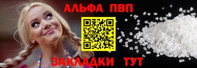 круглые Пыть-Ях