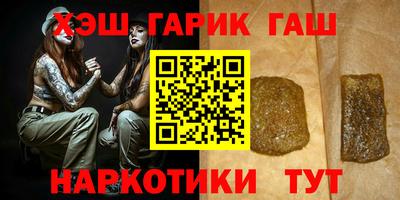 гашиш Пушкино