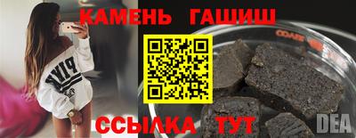 гашиш Пушкино