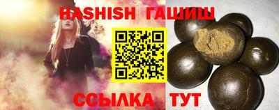 гашиш Пушкино
