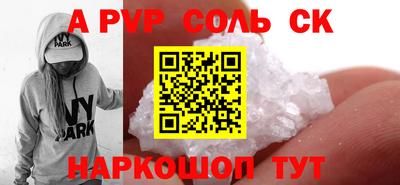 круглые Пыть-Ях