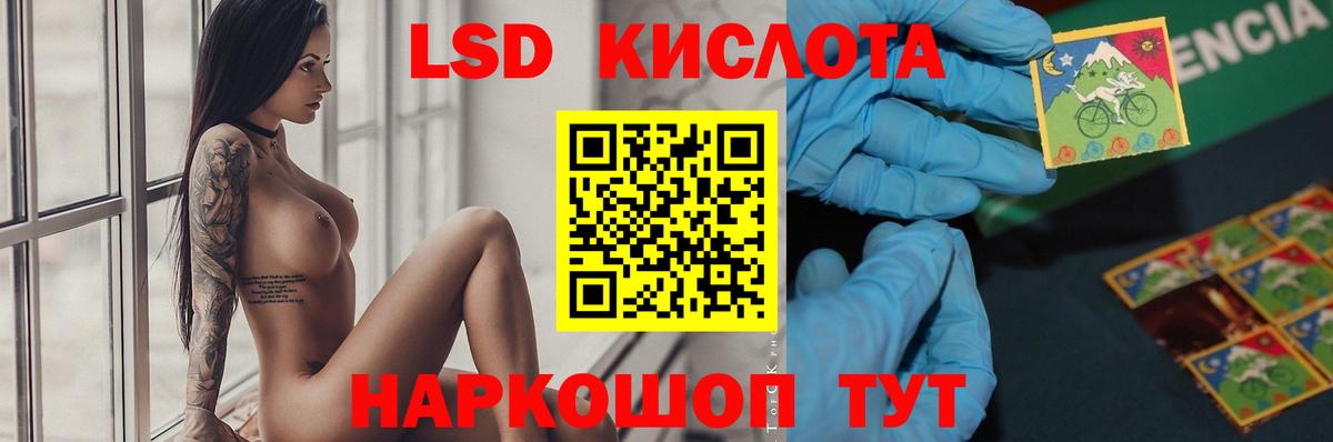 Алатырь  Лсд 25 экстази кислота  Вход с VPN 