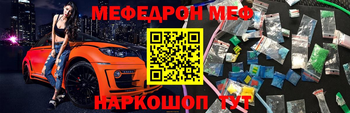 МЕФ  Алатырь