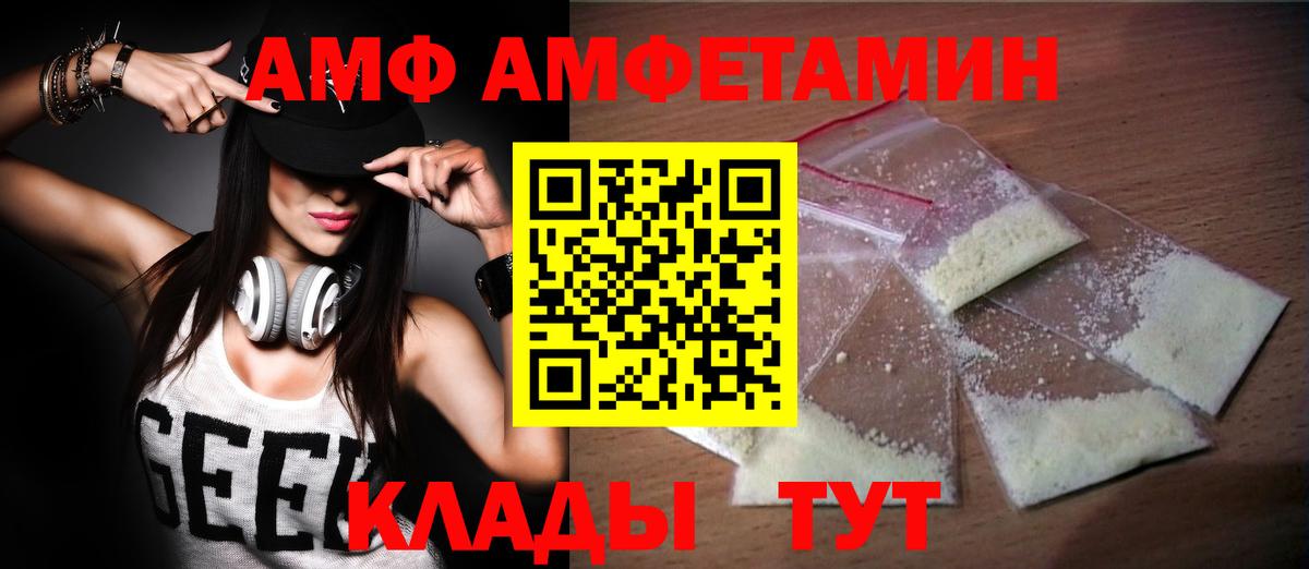 Первитин мет  Первитин мет  Алатырь  Вход с VPN 