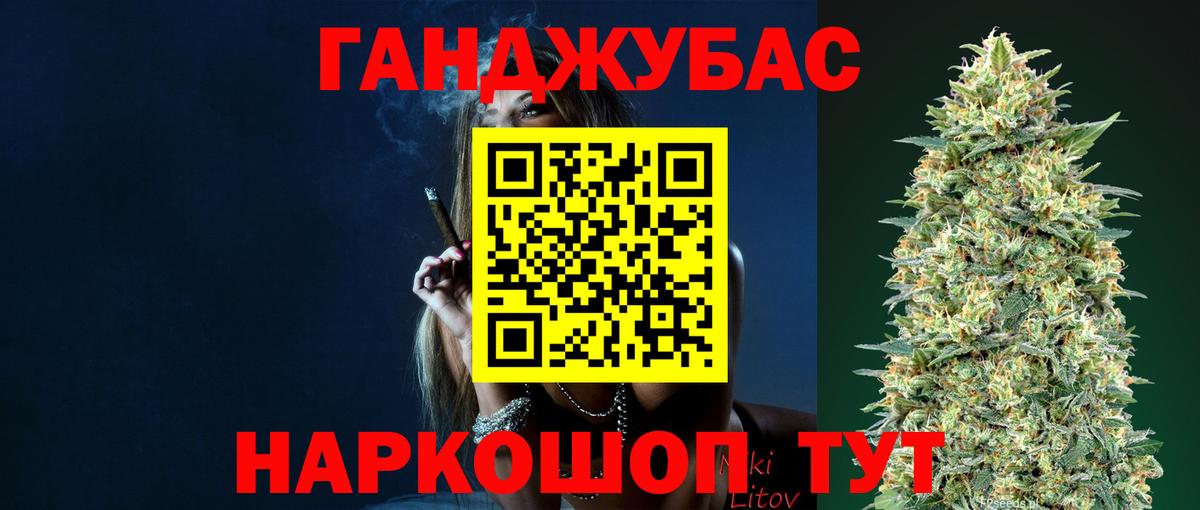 Бошки марихуана AK-47 Алатырь